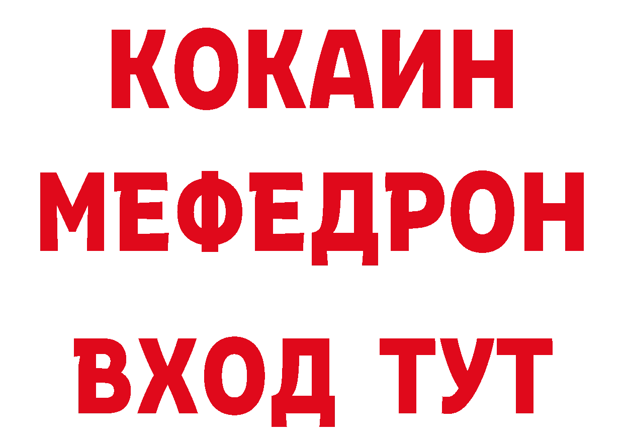 Где купить наркотики? даркнет как зайти Советская Гавань