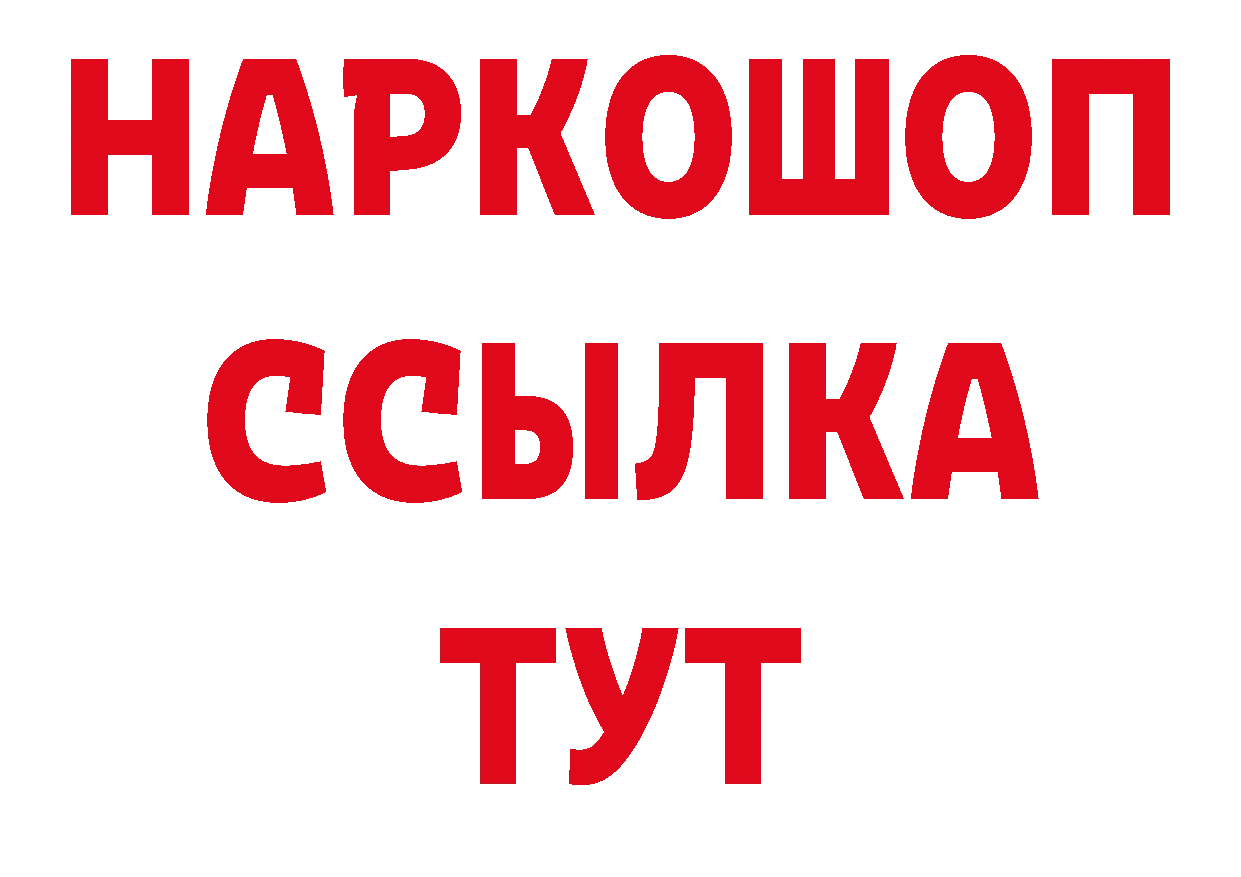 КОКАИН Колумбийский зеркало площадка гидра Советская Гавань