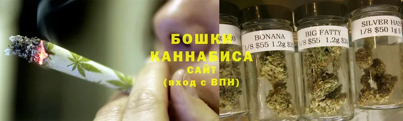 Бошки Шишки THC 21%  дарнет шоп  МЕГА рабочий сайт  Советская Гавань 